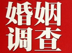 伍家岗区私家调查公司给婚姻中女方的几点建议